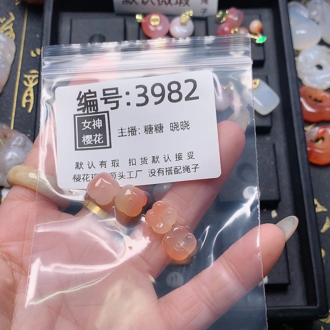 玛瑙/玉髓颈饰合金冰*?