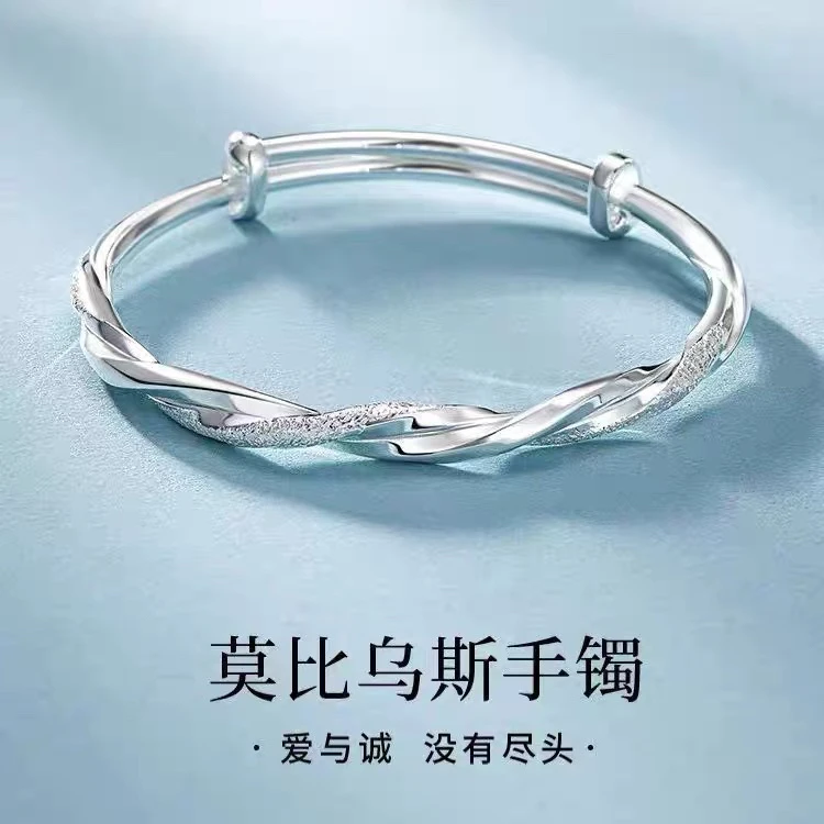 足银手镯 999足银手镯莫比乌斯环纯银麻花女款推拉送女友妈妈礼物