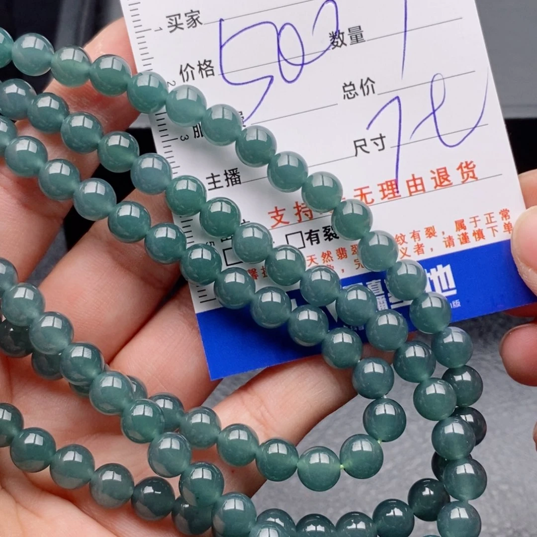 未镶嵌手链翡翠多样性