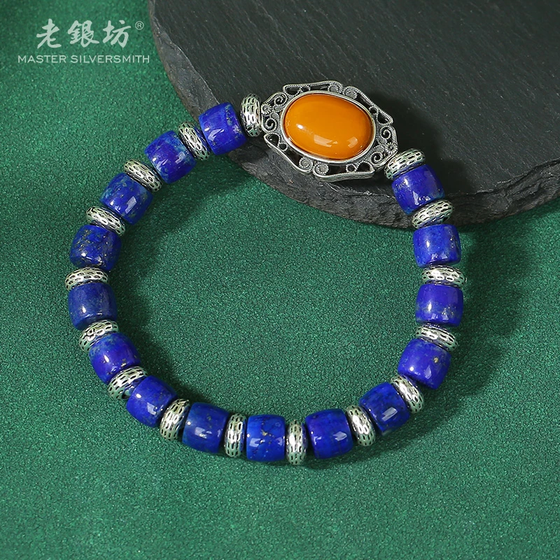 【老银坊】s925银直切青金石蜜蜡花牌手串 00351604