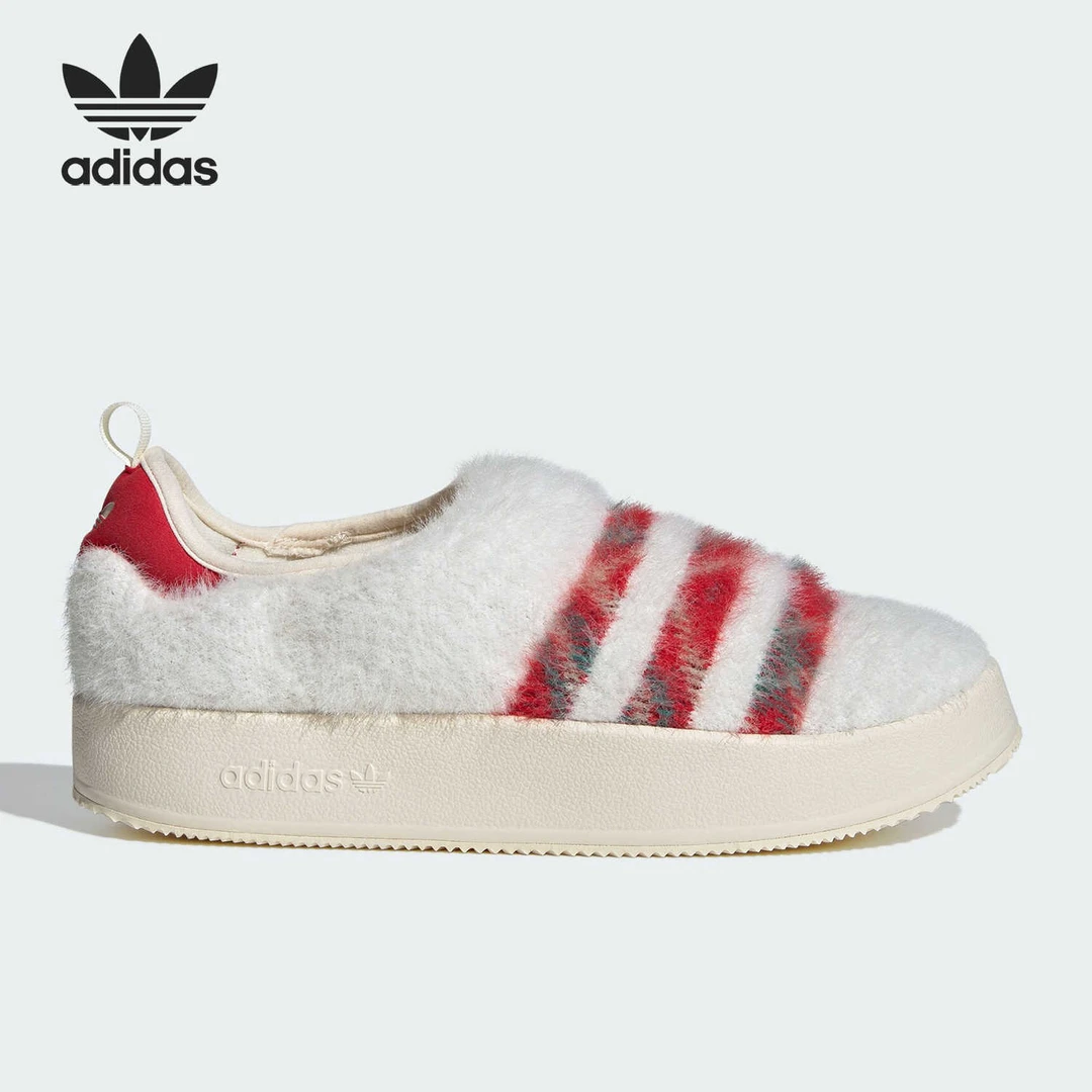 【A类微瑕】Adidas/阿迪达斯 三叶草 男女运动板鞋ID6141