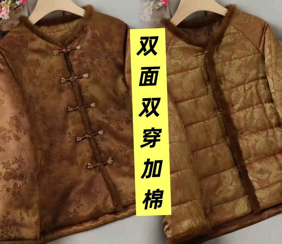 （双面双穿）新中式2025新款提花高级感加棉双面穿外套