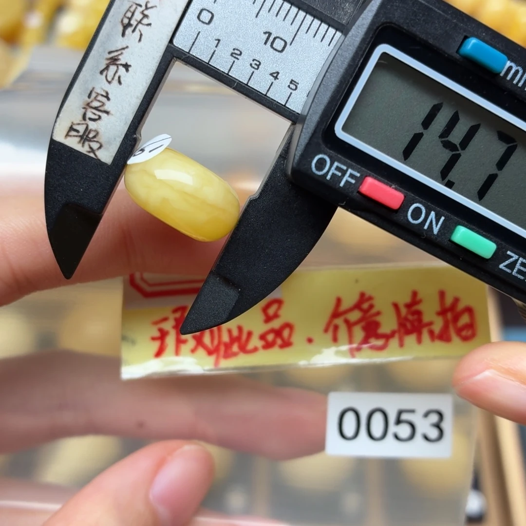 琥珀未镶嵌裸石蜜蜡微瑕