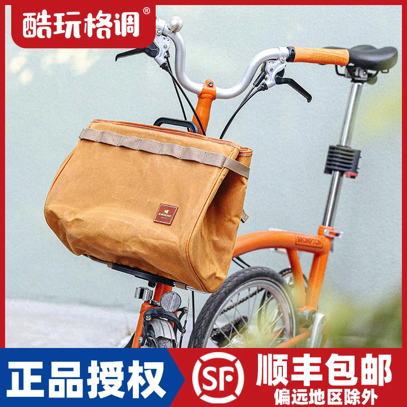HK胡椒盐自行车车头包防水防潮菜篮子车把包便携单肩包斜挎包15升