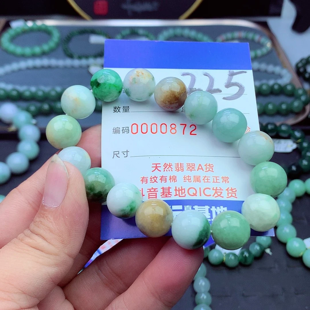 翡翠未镶嵌毛衣链