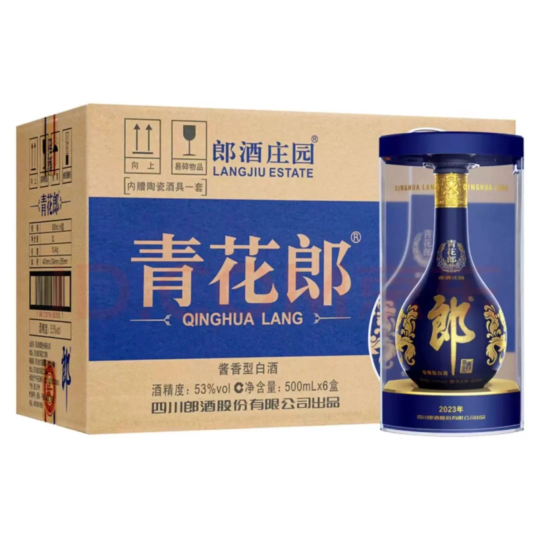 无品牌郎青花郎酱香型白酒53度