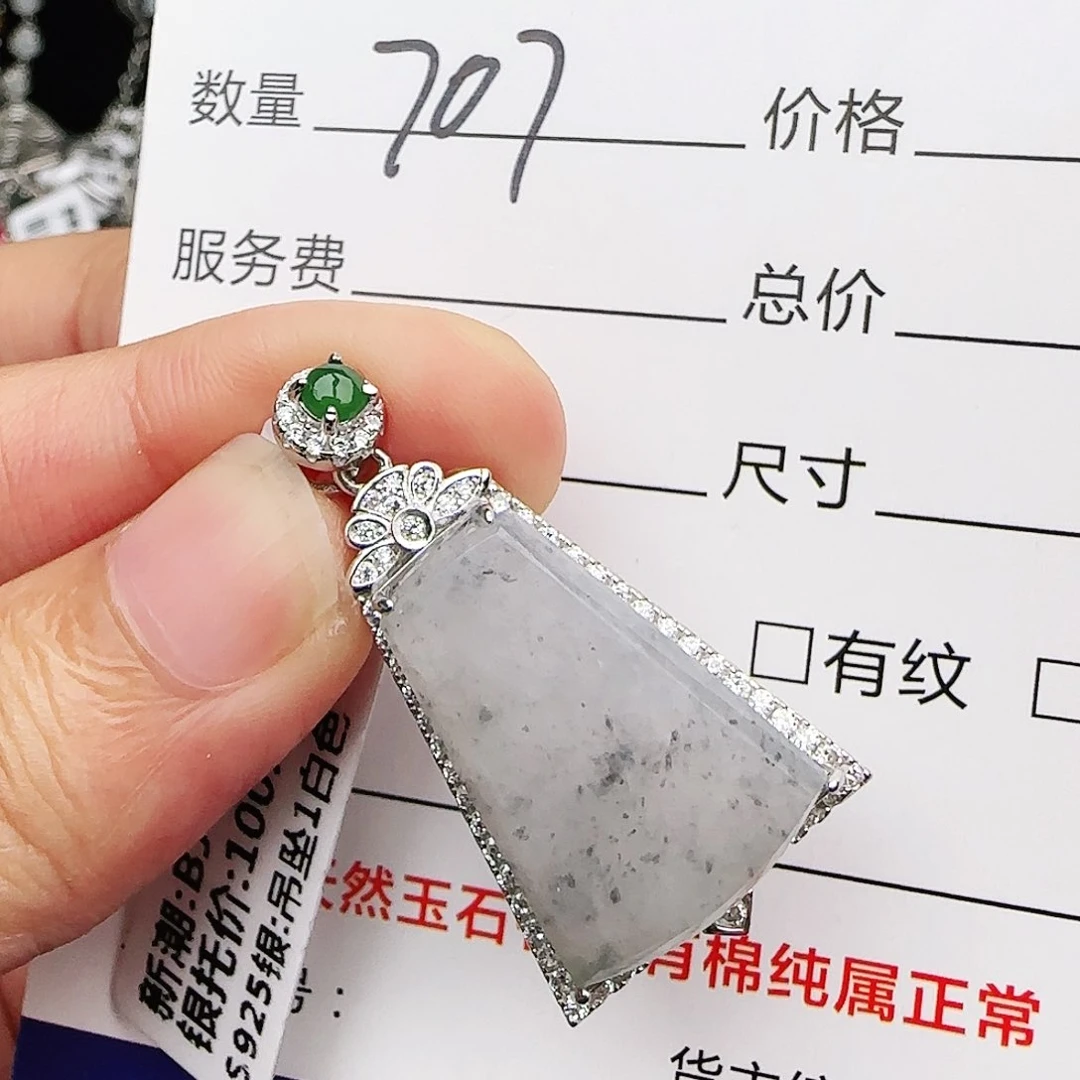 银S925镶嵌戒指翡翠戒指