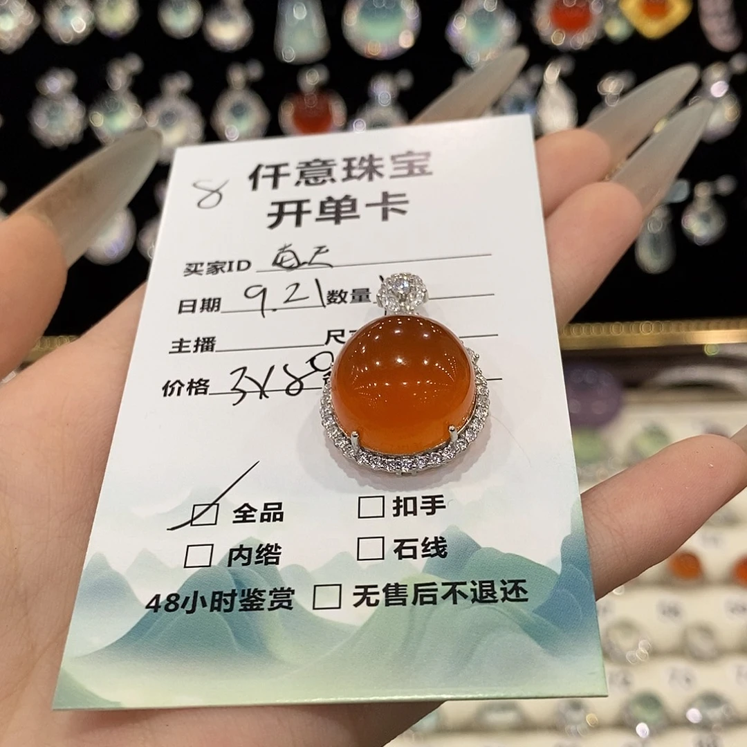 每***)银S925镶嵌蛇纹石玉颈饰