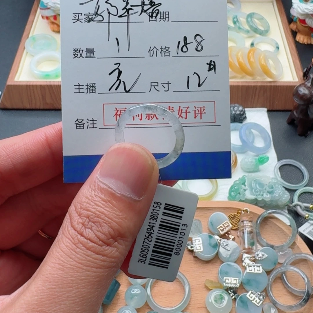 ꫛ****未镶嵌戒指翡翠dalloktvt