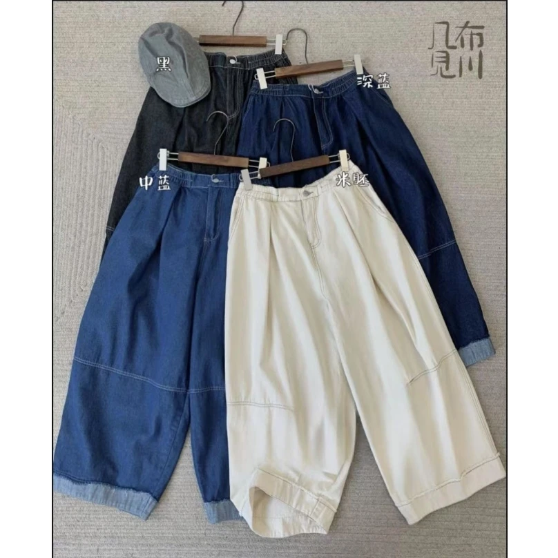 叨叨推荐款 JBJC#825105#下脚翻边毛边牛仔裤 FL