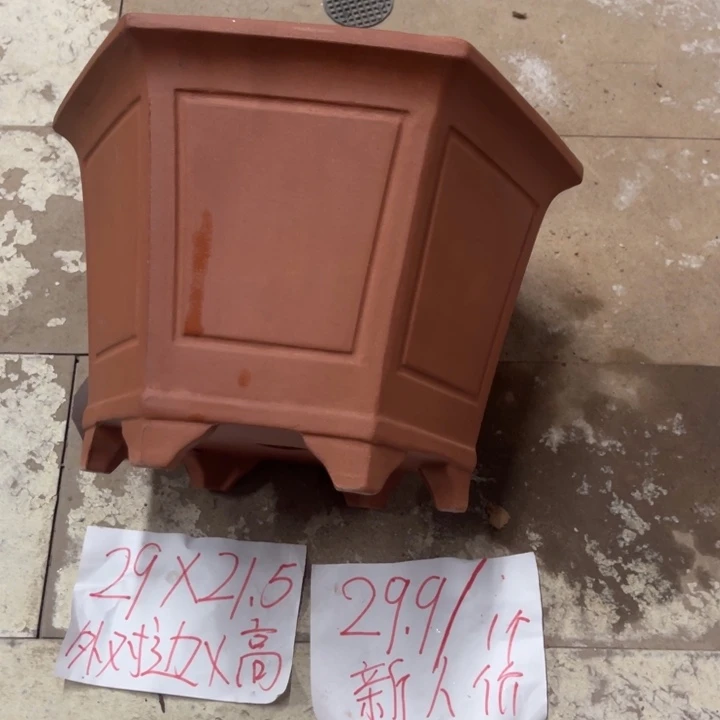 紫砂花盆破损包赔