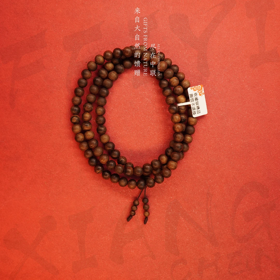 D73沉香【芽庄白奇楠糖结蜜化满油多圈】8.3mm-30g-NJ8130550791-9