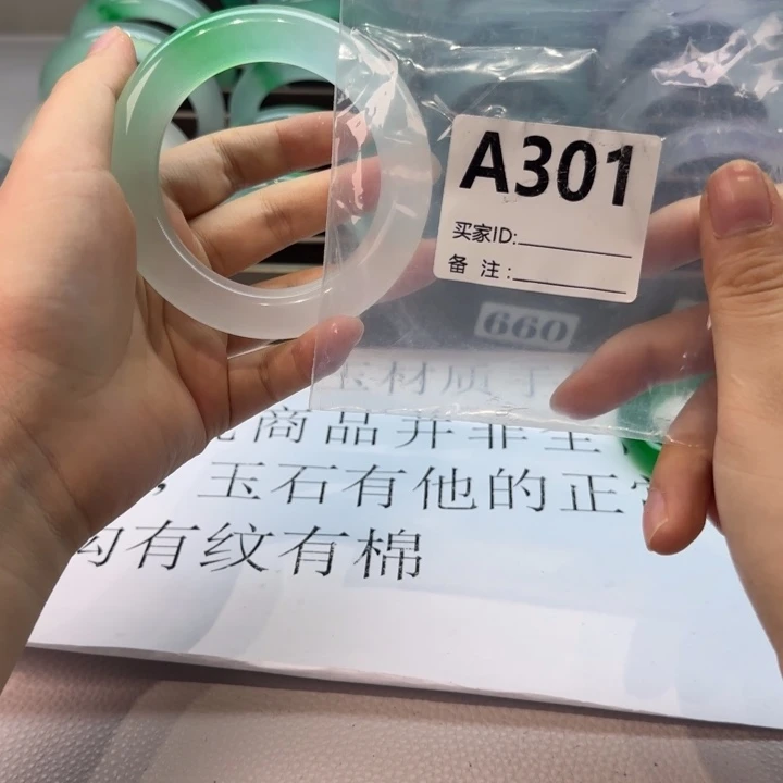 玉如***兜时尚潮流飘花/59+/301