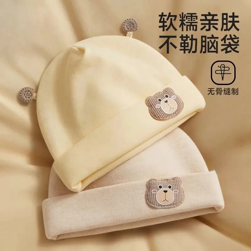 可爱秋上新婴幼儿帽子秋冬保暖新生囟门初生宝宝可爱薄款秋冬胎帽
