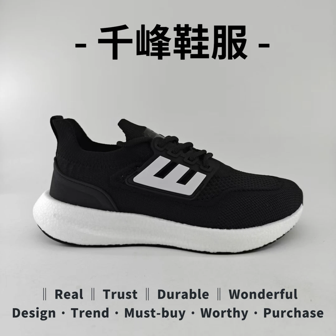 【运动鞋尺码，正码正拍】男女同款夏季舒适缓震一脚蹬运动鞋（012）