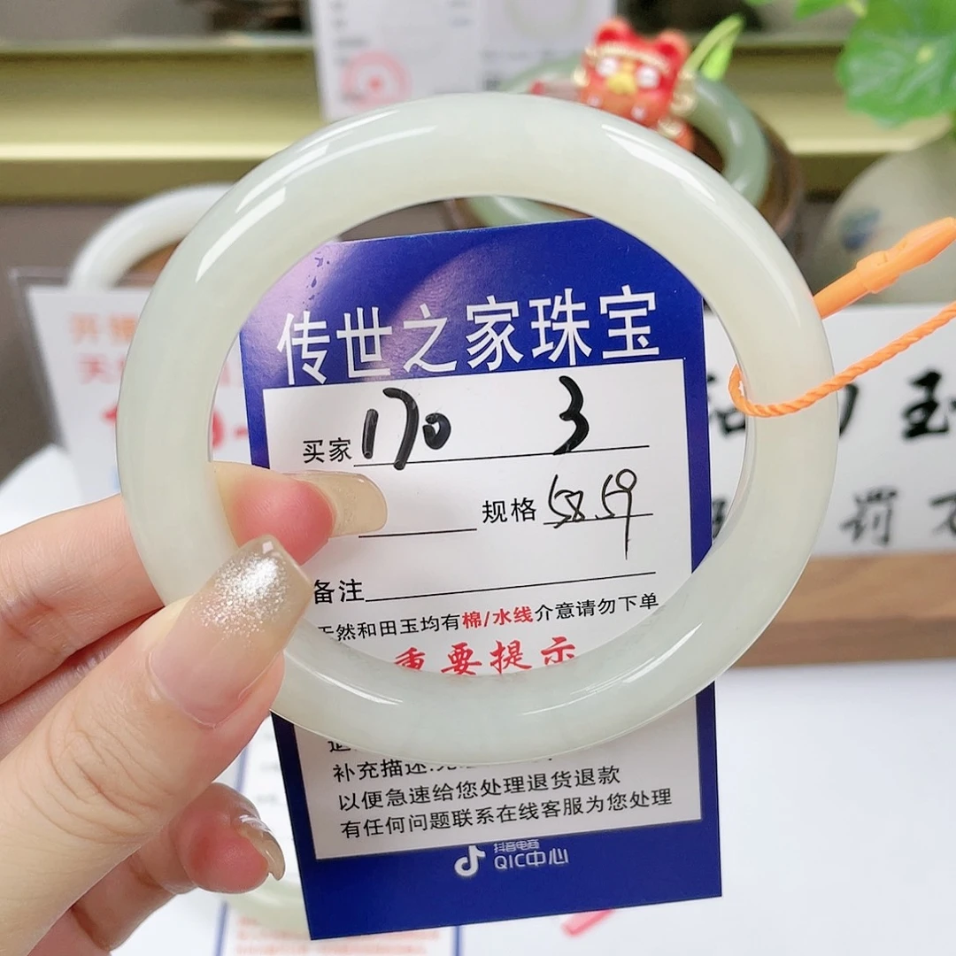 【闪购商品】未镶嵌手镯和田玉