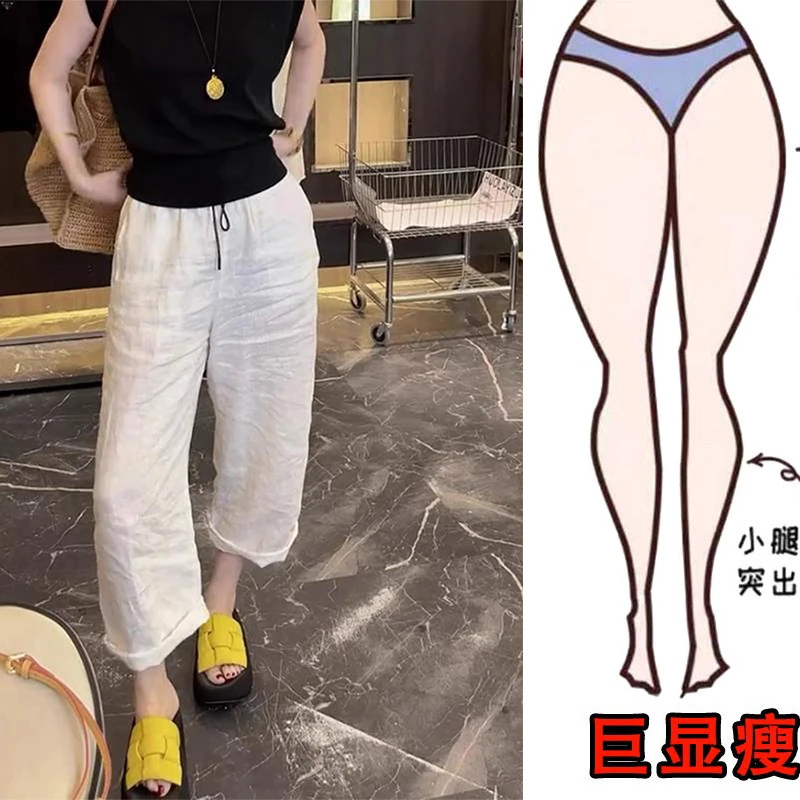 2025夏季薄款大码女装宽松亚麻休闲裤梨形身材显瘦高腰阔腿九分裤