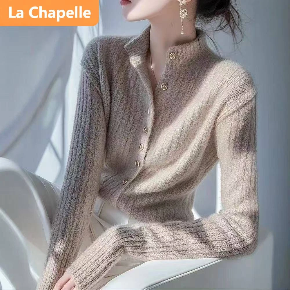 拉夏贝尔毛衣女早秋开衫立领轻熟慵懒燕麦色绝美气质高级感针织衫