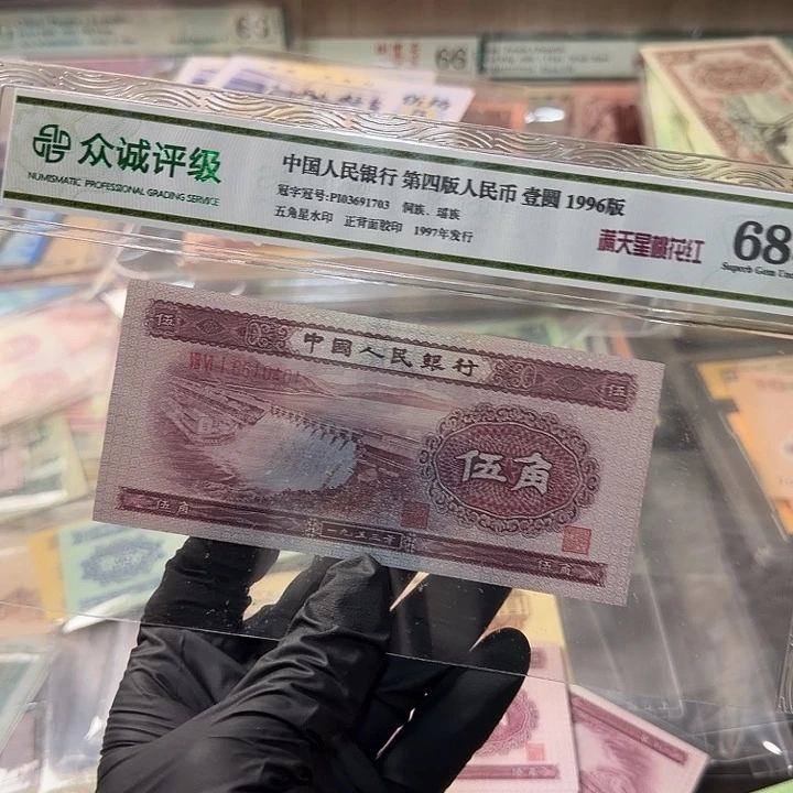 退市人民币，深水……
