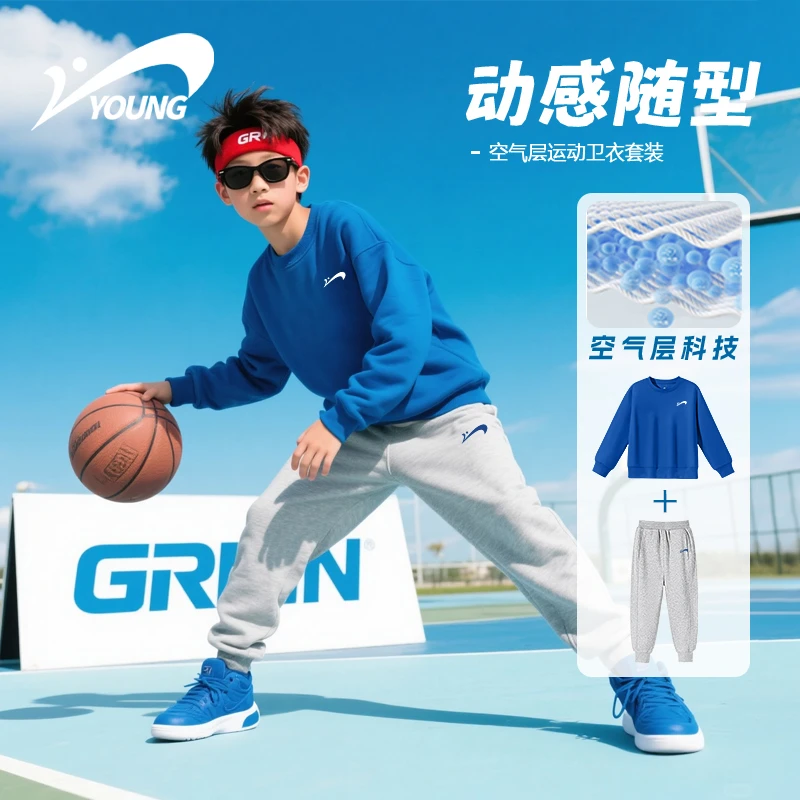 贵人鸟童装男童套装春秋款儿童秋季圆领套头衫中大童潮流户外长裤