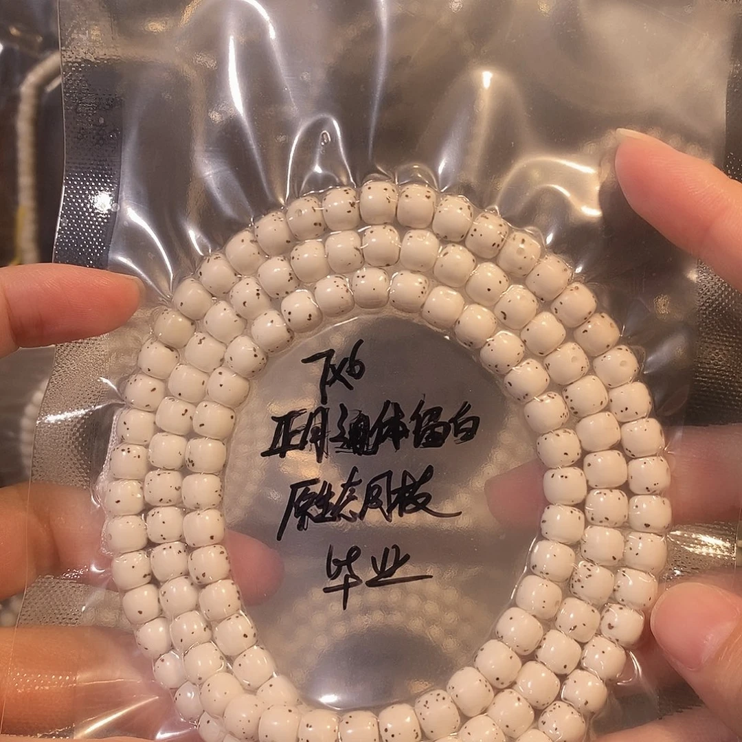 吊坠星月菩提星月