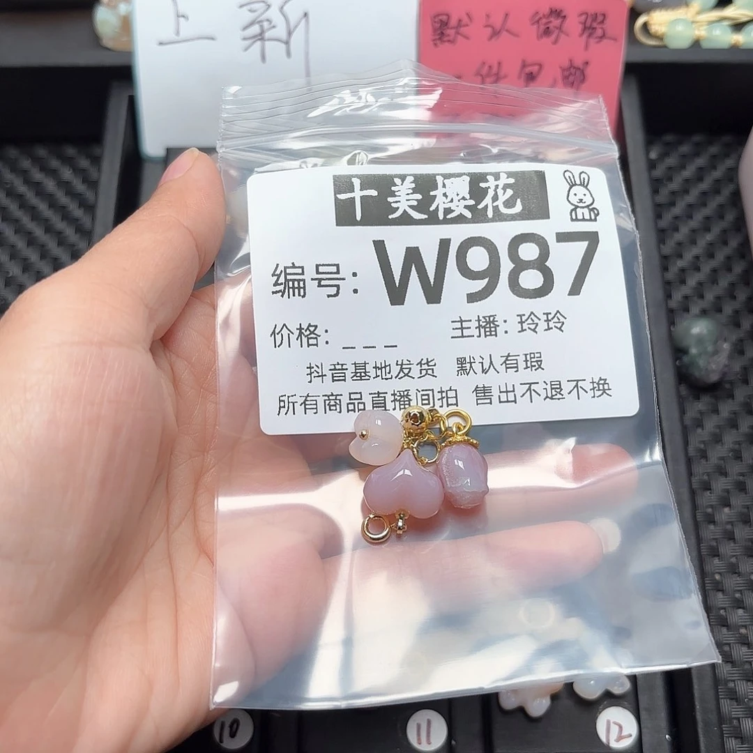 玛瑙/玉髓颈饰合金ℒ****