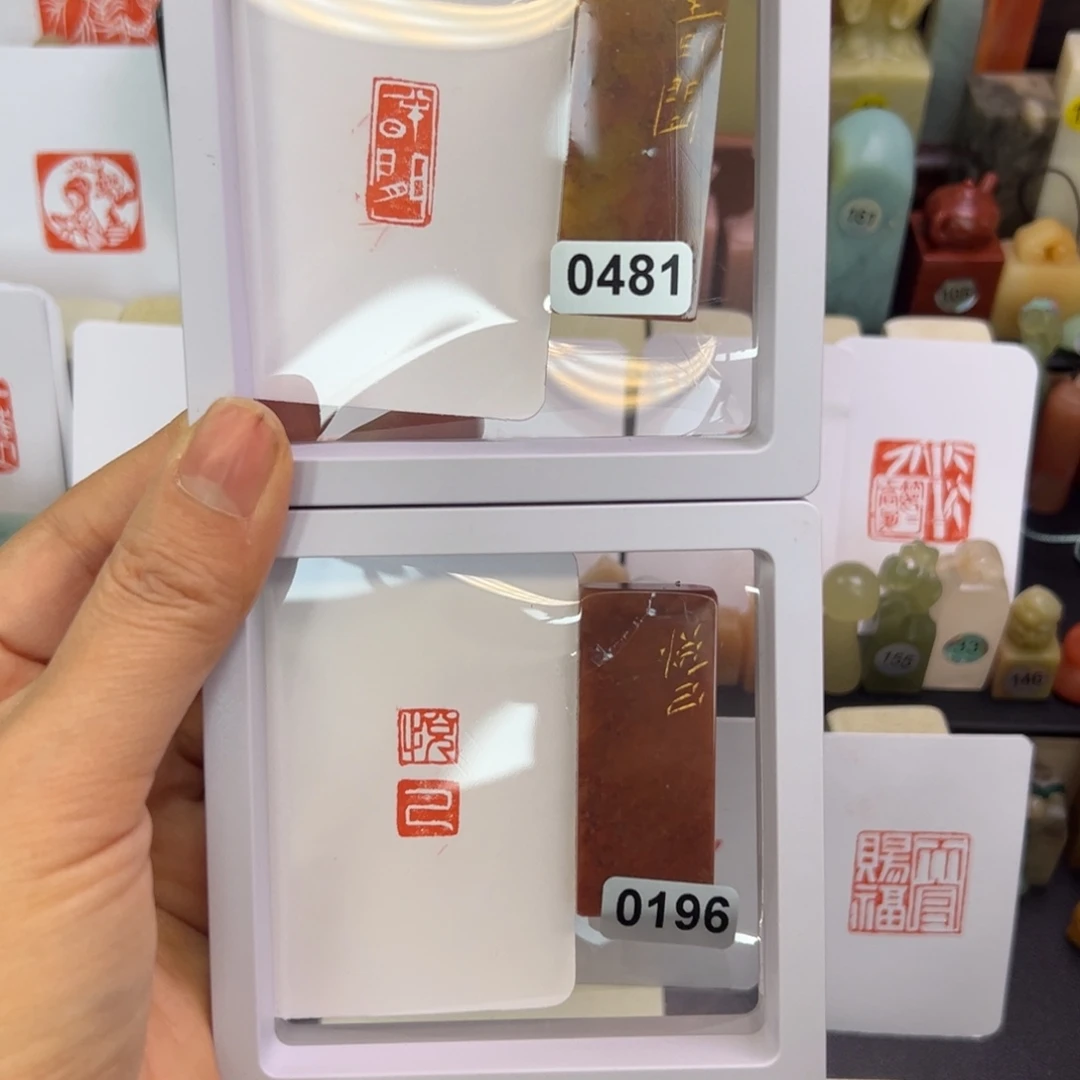 印石寿山石半日闲，悦己1-2