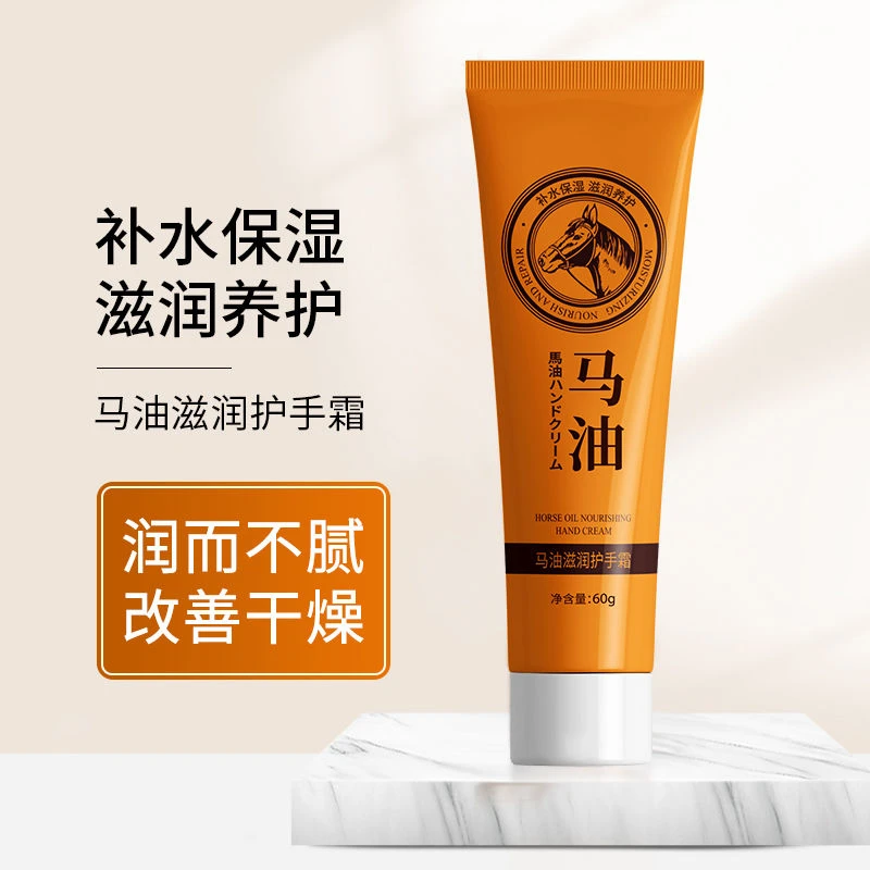 马油护手霜滋润保湿补水防干裂嫩肤手部护理清爽不油腻