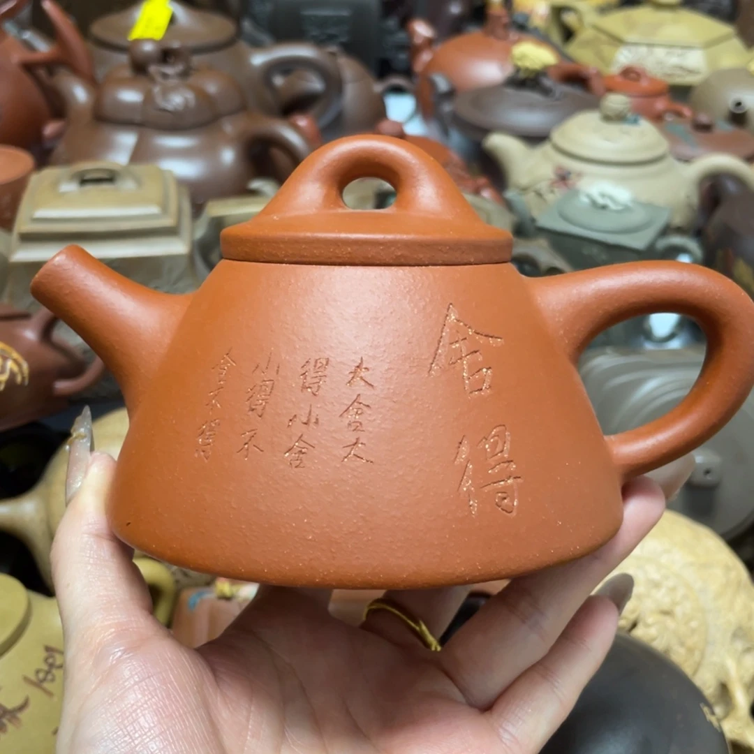 茶壶紫砂紫砂艺术作品