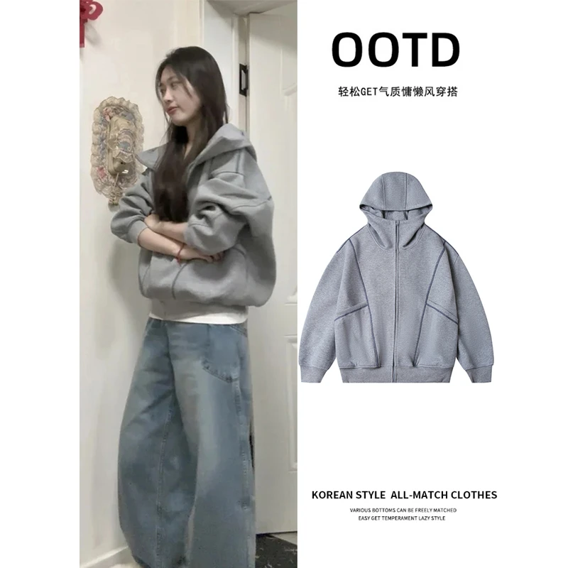 秋季灰色连帽卫衣外套女2025新款春秋慵懒风秋装女款韩系穿搭初秋