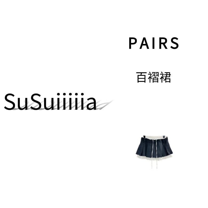 【重返18】街头超辣JK百褶裙加长了裙长极致学院风