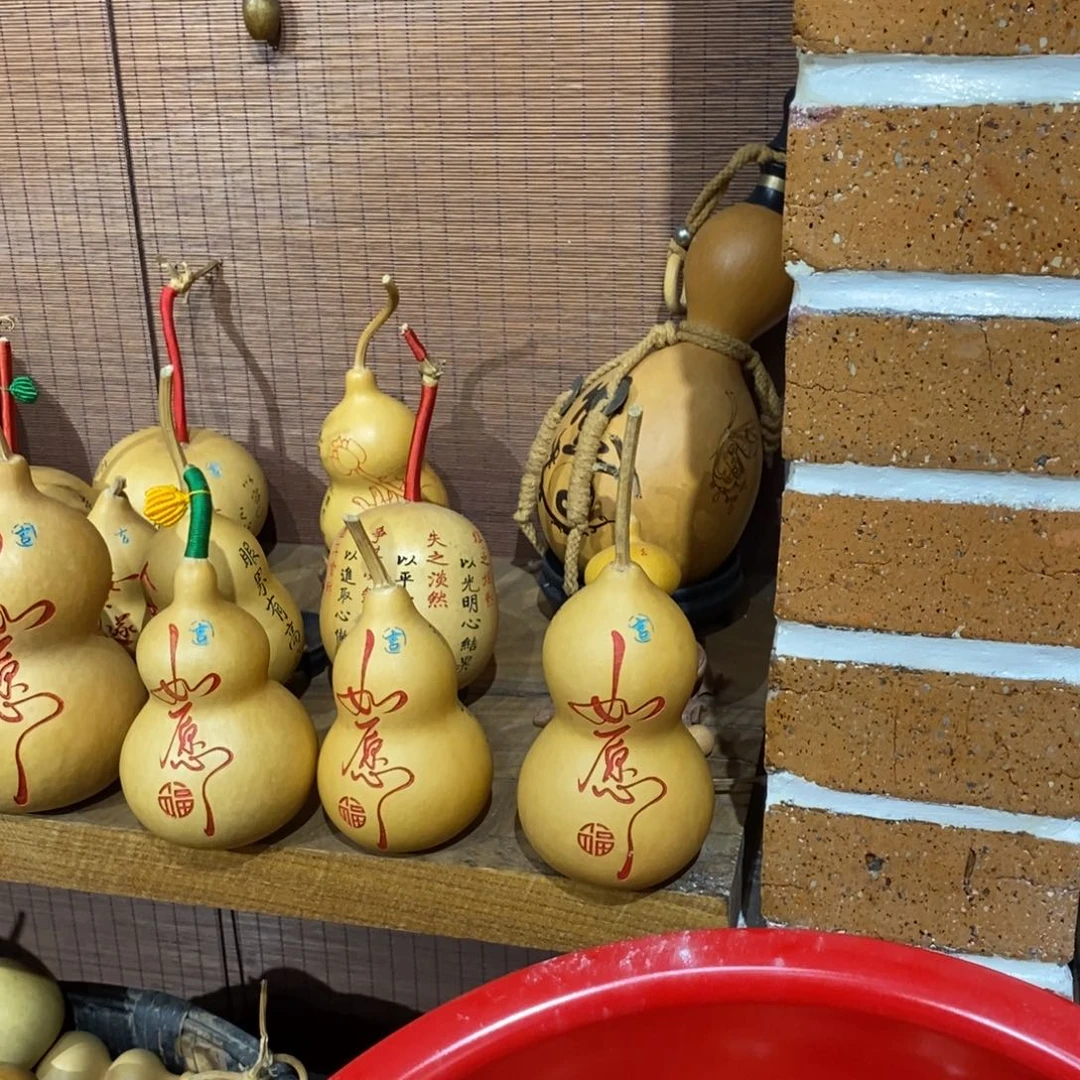 L*金色加绿色叶子葫芦