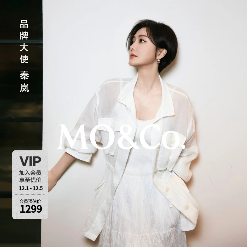【moco秦岚同款】外套2025夏新品轻薄通透苎麻工装抽绳MBE2COT003
