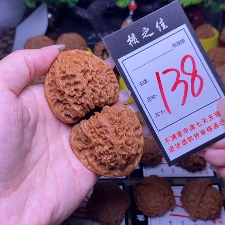吊坠文玩核桃45南疆138