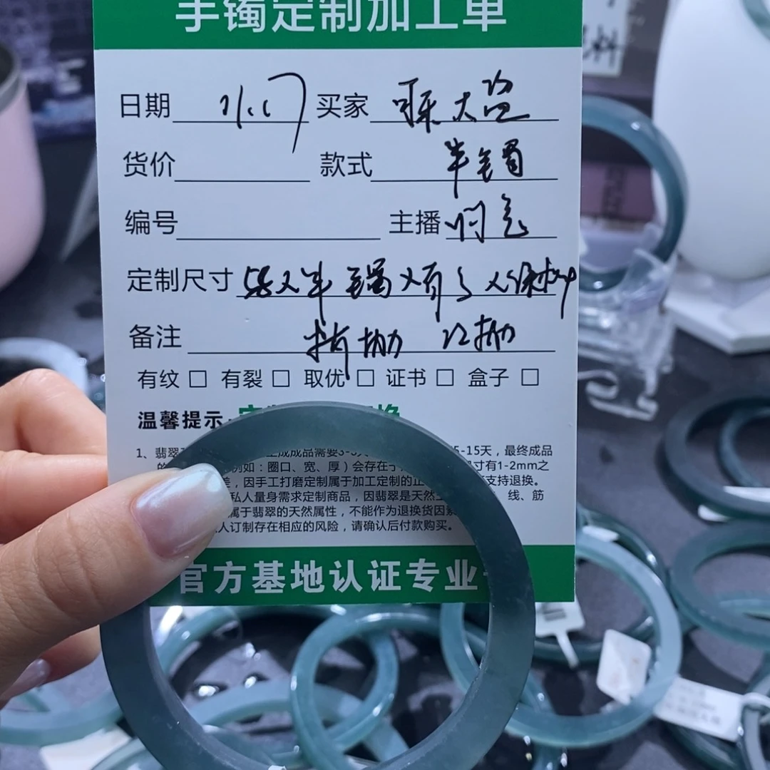 可***盗定制翡翠银S925镶嵌镶嵌半镯58