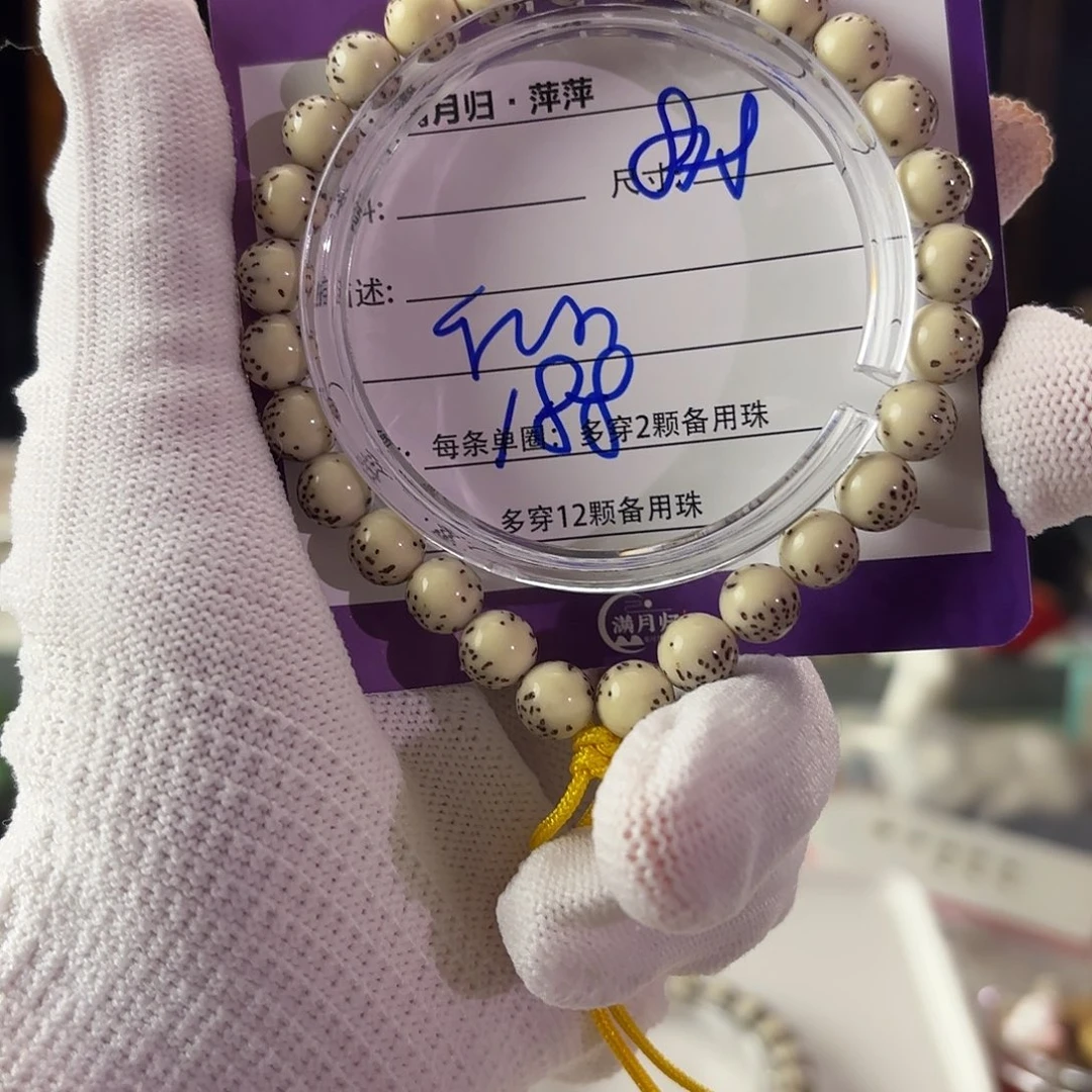 星月菩提吊坠星月