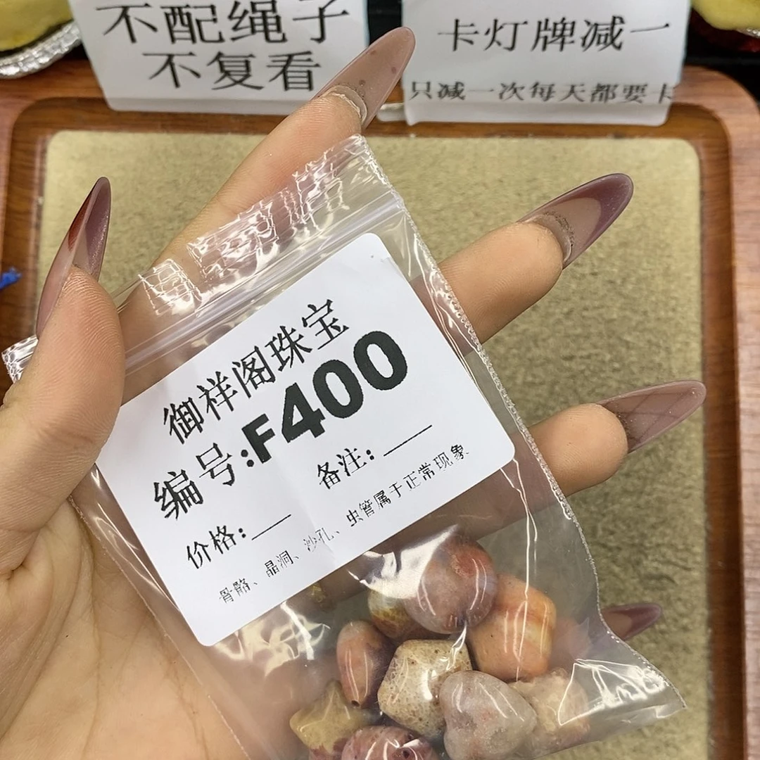 石英质玉吊坠(不含链)足银镀金镶嵌?
