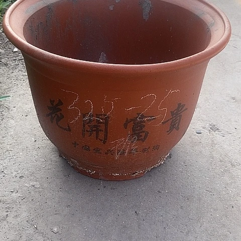 中过离心紫砂花盆