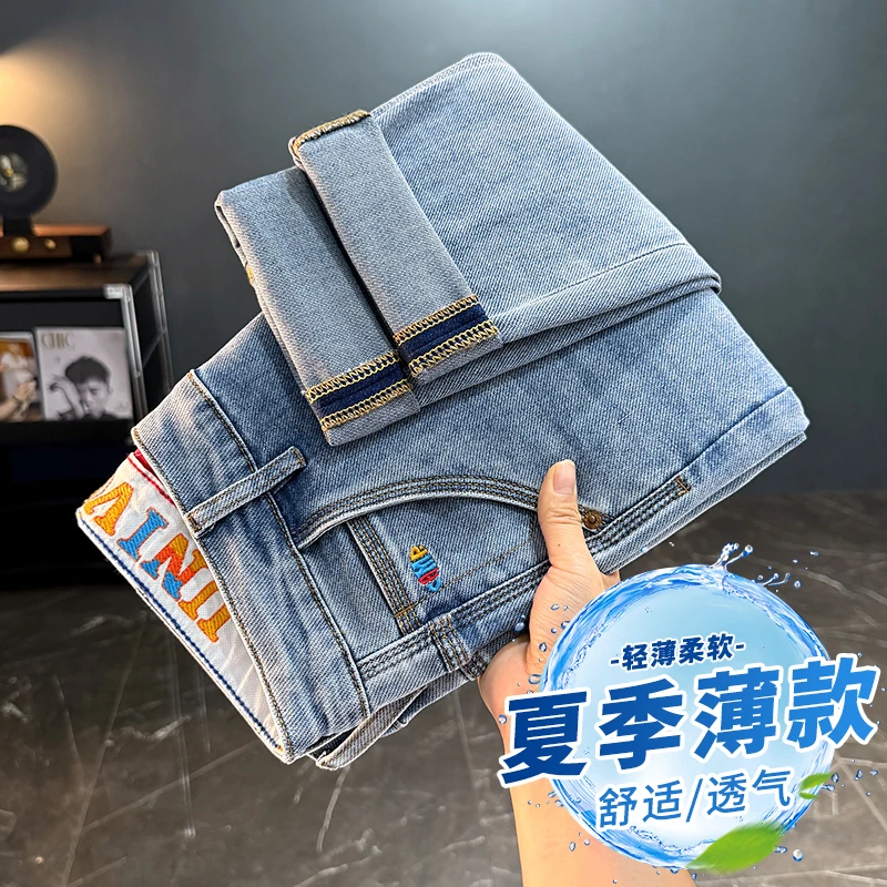 2025夏季薄款猫须牛仔裤刺绣显高显瘦修身男裤韩版复古小直筒618