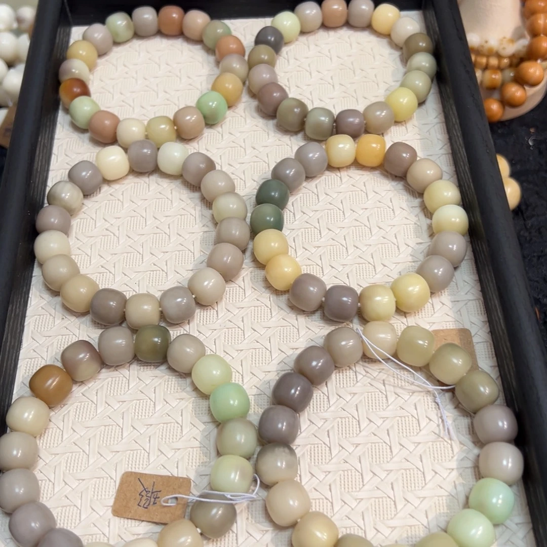 吊坠菩提根/象牙果水果茶卡14微瑕