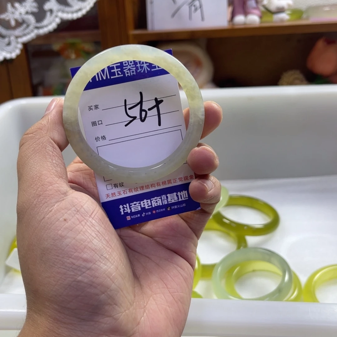 蛇纹石玉未镶嵌手镯447