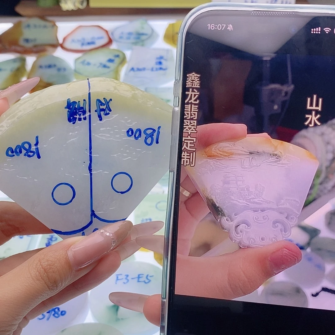 定制翡翠未镶嵌定制翡翠未镶嵌