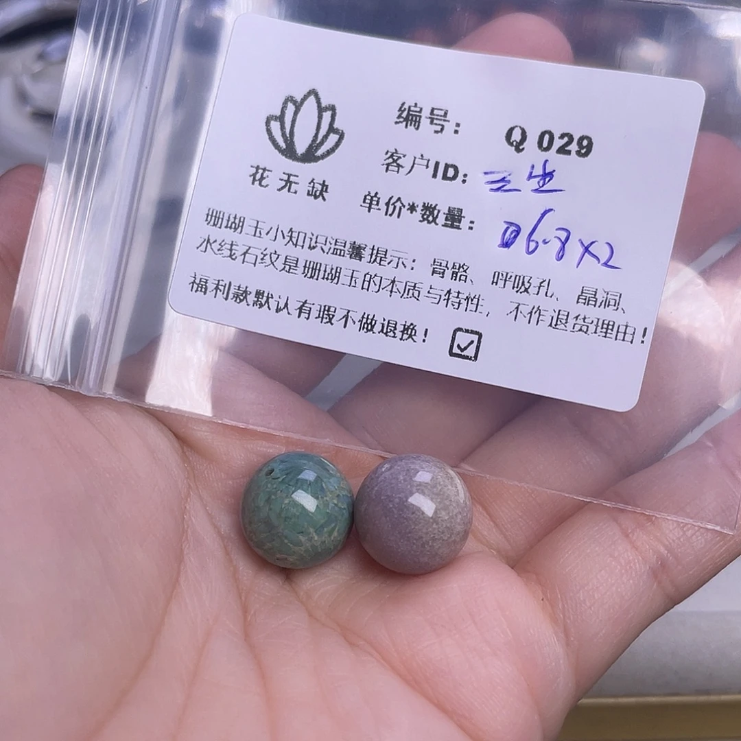 三***生硅化玉未镶嵌手镯