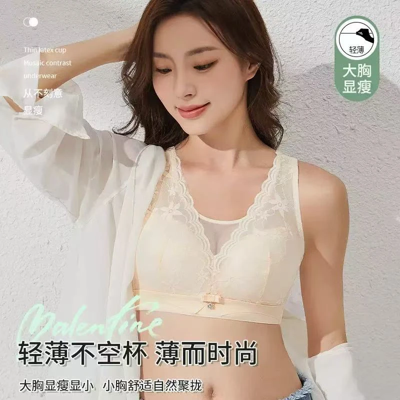 M·C·SUAN/梦彩萱 大胸显小婴儿棉内里无钢圈舒适聚拢内衣5080