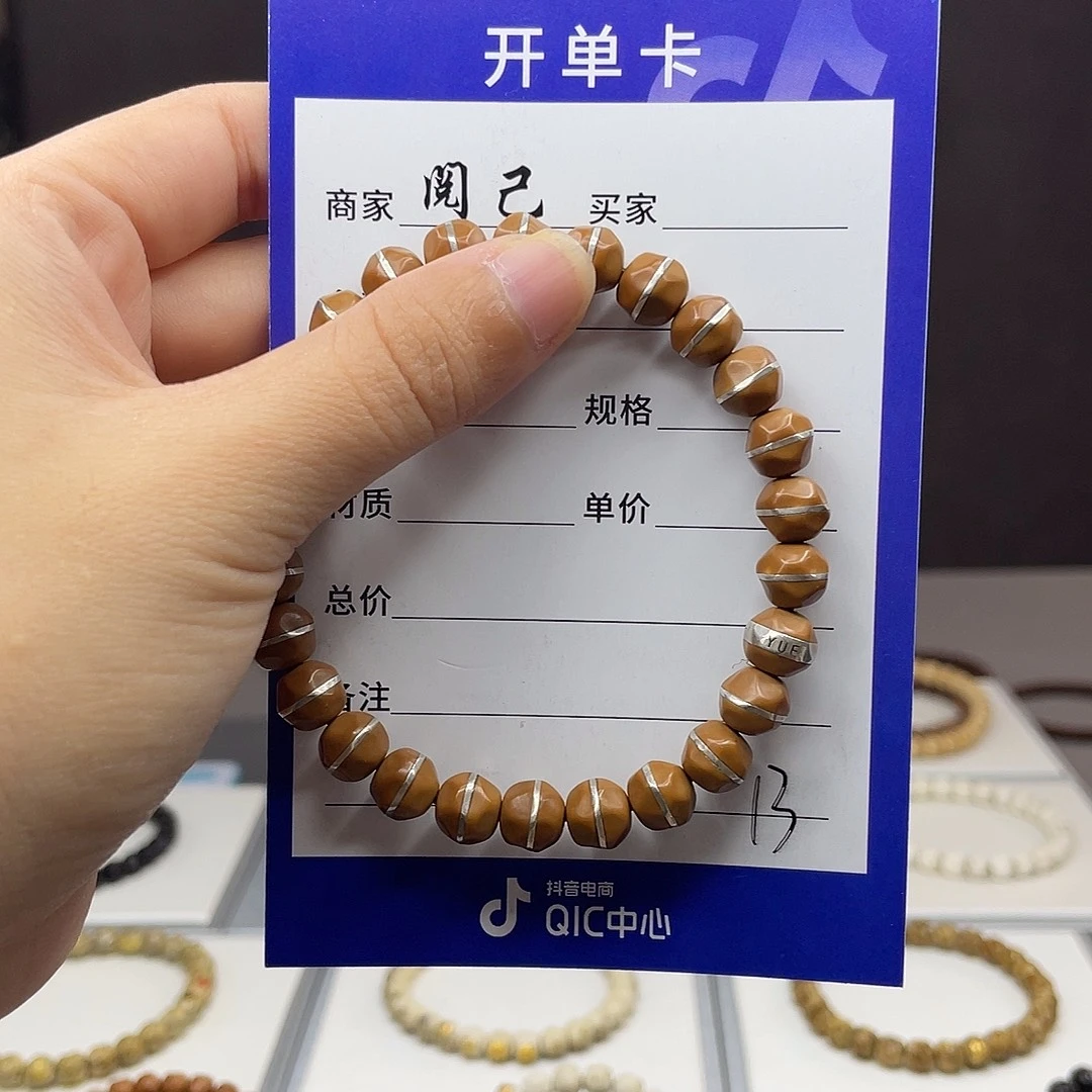 手串桃核核尖手串
