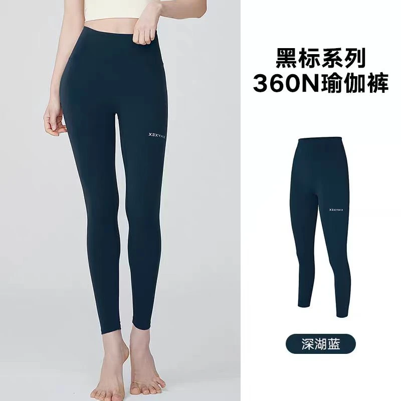 XEXYMIX雨琦同款女黑标360N深湖蓝训练健身瑜伽裤FXPA9157T71