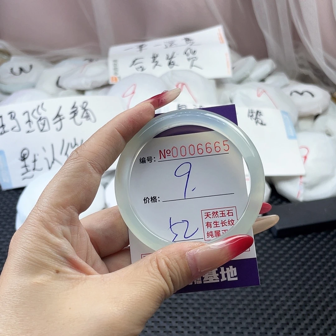 手镯玛瑙/玉髓未镶嵌665