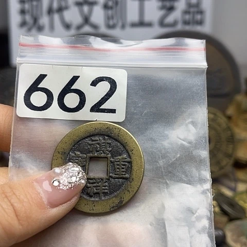 铜吉*现代文创工艺品现代花钱