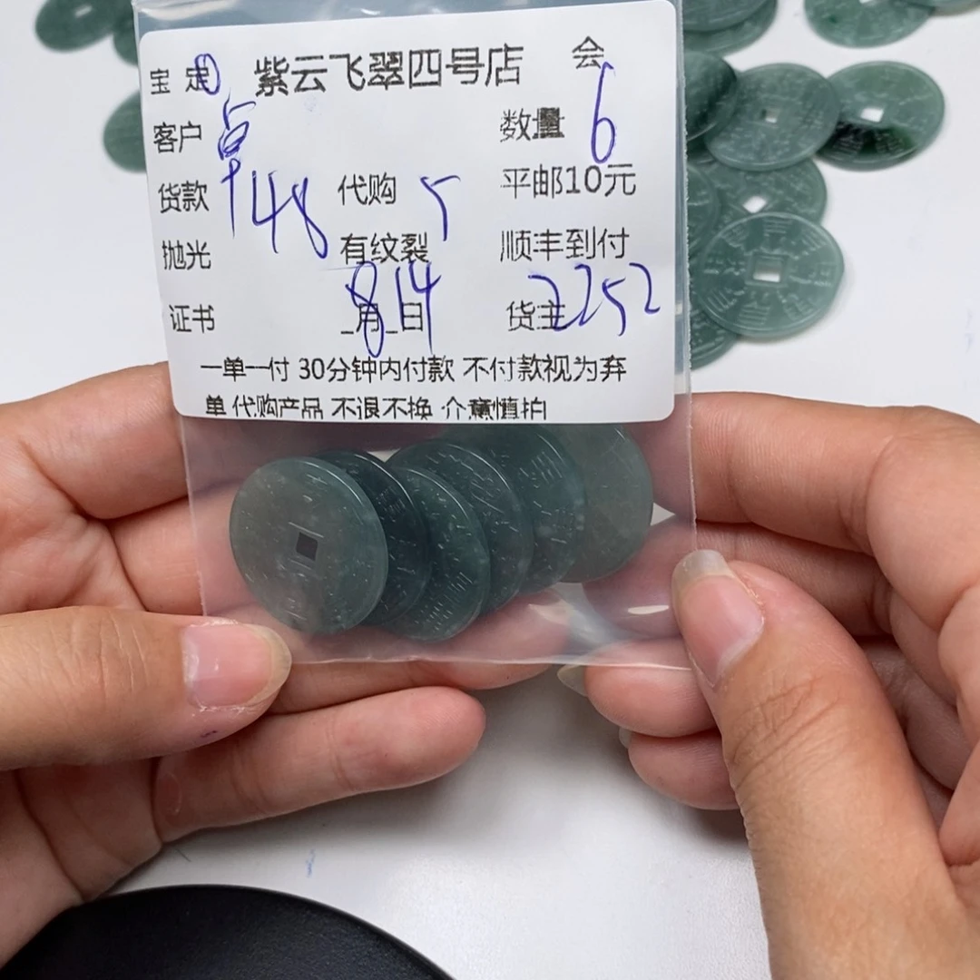 翡翠未镶嵌颈饰卓*翡翠吊坠