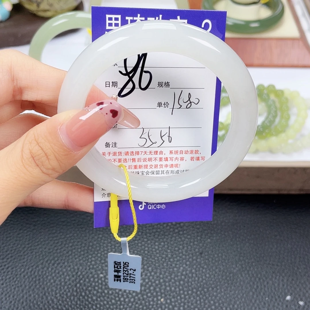未镶嵌手镯和田玉
